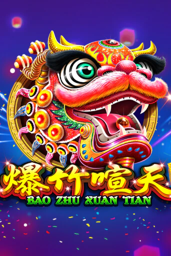 Демо игра Bao Zhu Xuan Tian играть онлайн | Casino-X.KZ