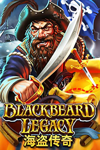 Демо игра Blackbeard Legacy играть онлайн | Casino-X.KZ