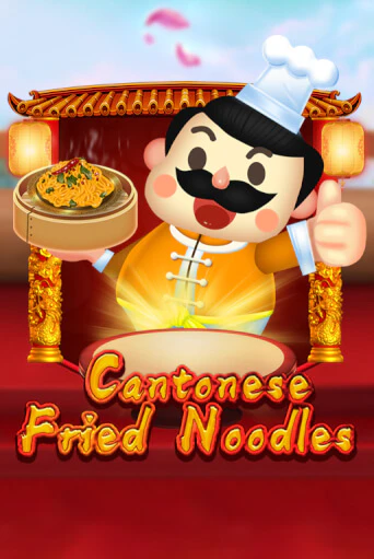 Демо игра Cantonese Fried Noodles играть онлайн | Casino-X.KZ