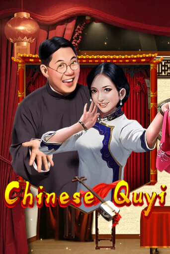 Демо игра Chinese Quyi играть онлайн | Casino-X.KZ