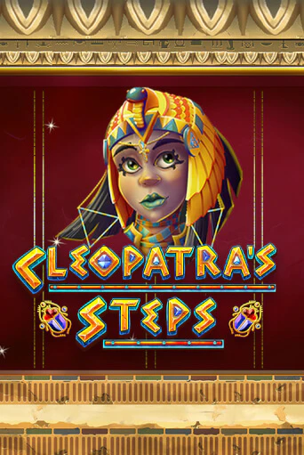 Демо игра Cleopatra's Steps играть онлайн | Casino-X.KZ