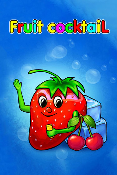 Демо игра Fruit Cocktail играть онлайн | Casino-X.KZ