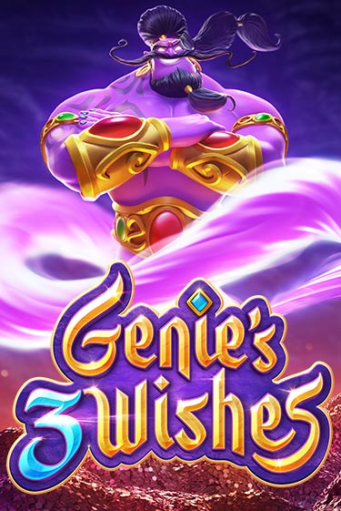 Демо игра Genie's 3 Wishes играть онлайн | Casino-X.KZ