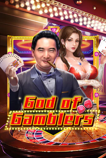 Демо игра God Of Gamblers играть онлайн | Casino-X.KZ