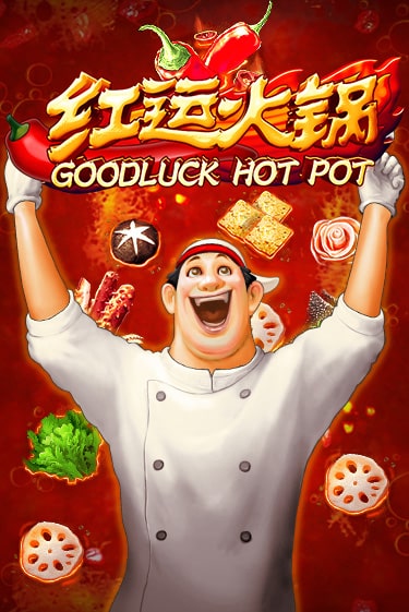 Демо игра Goodluck Hot Pot играть онлайн | Casino-X.KZ