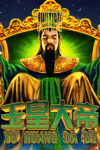 Демо игра Jade Emperor играть онлайн | Casino-X.KZ