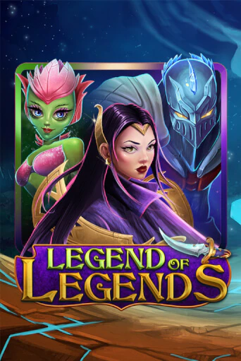 Демо игра Legend Of Legends играть онлайн | Casino-X.KZ