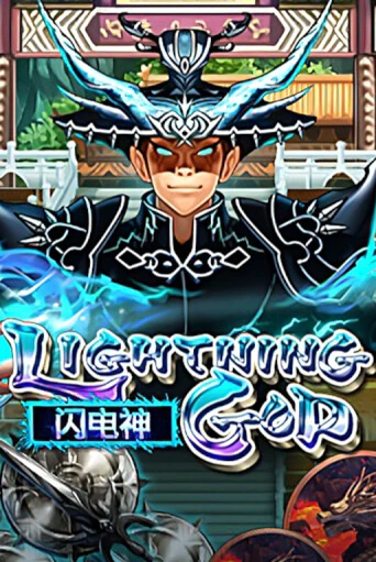 Демо игра Lightning God играть онлайн | Casino-X.KZ