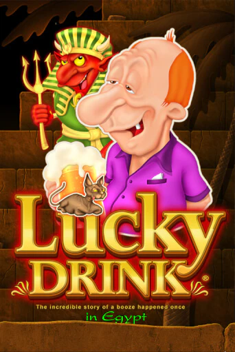 Демо игра Lucky Drink in Egypt играть онлайн | Casino-X.KZ