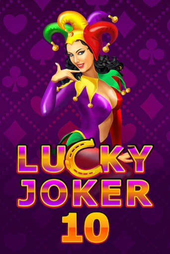 Демо игра Lucky Joker 10 играть онлайн | Casino-X.KZ