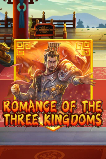 Демо игра Romance of the Three Kingdoms играть онлайн | Casino-X.KZ