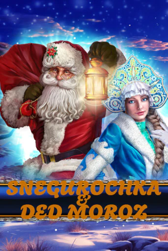 Демо игра Snegurochka & Ded Moroz играть онлайн | Casino-X.KZ