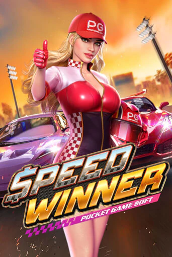 Демо игра Speed Winner играть онлайн | Casino-X.KZ