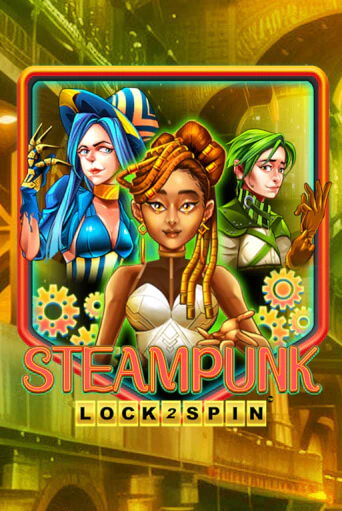 Демо игра Steampunk играть онлайн | Casino-X.KZ