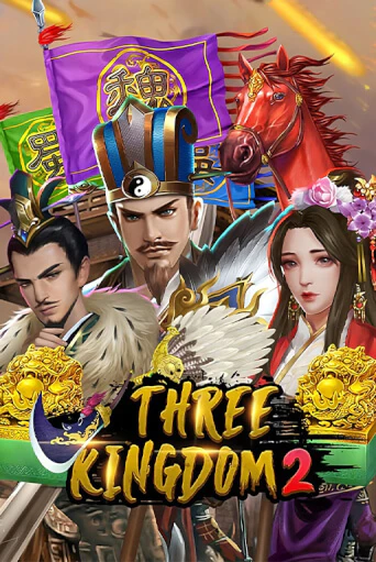 Демо игра Three Kingdoms 2 играть онлайн | Casino-X.KZ