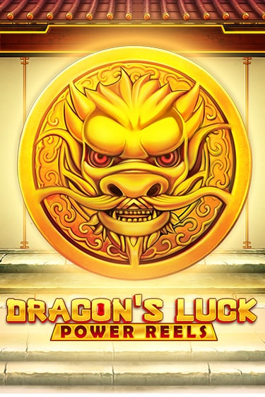 Демо игра Dragon's Luck Power Reels играть онлайн | Casino-X.KZ