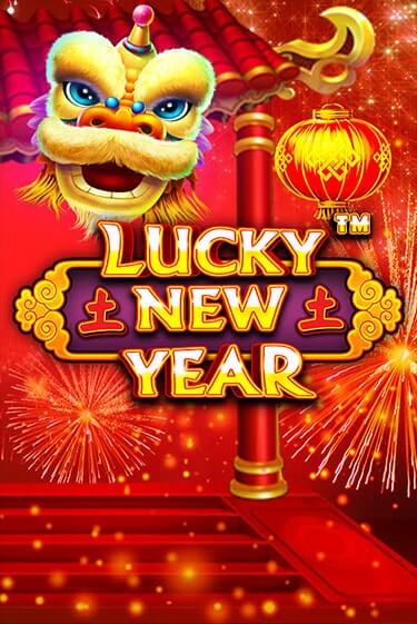 Демо игра Lucky New Year играть онлайн | Casino-X.KZ