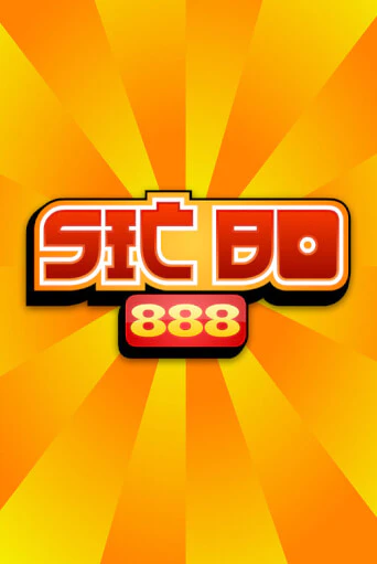 Демо игра Sic Bo 888 играть онлайн | Casino-X.KZ